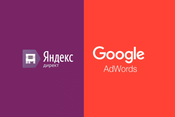 заказать настройку google ads и яндекс директ в хельсинки и всей финляндии-tilaa Google Ads ja yandexin suora asennus helsinkiin ja koko suomeen